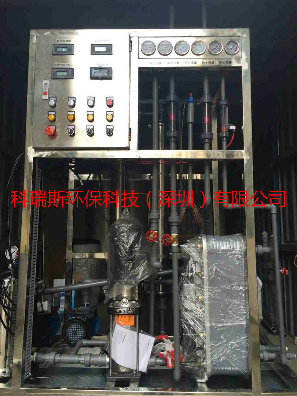 深圳市科瑞斯EDI整机，您的选择厂家科瑞斯EDI整机，您的选择