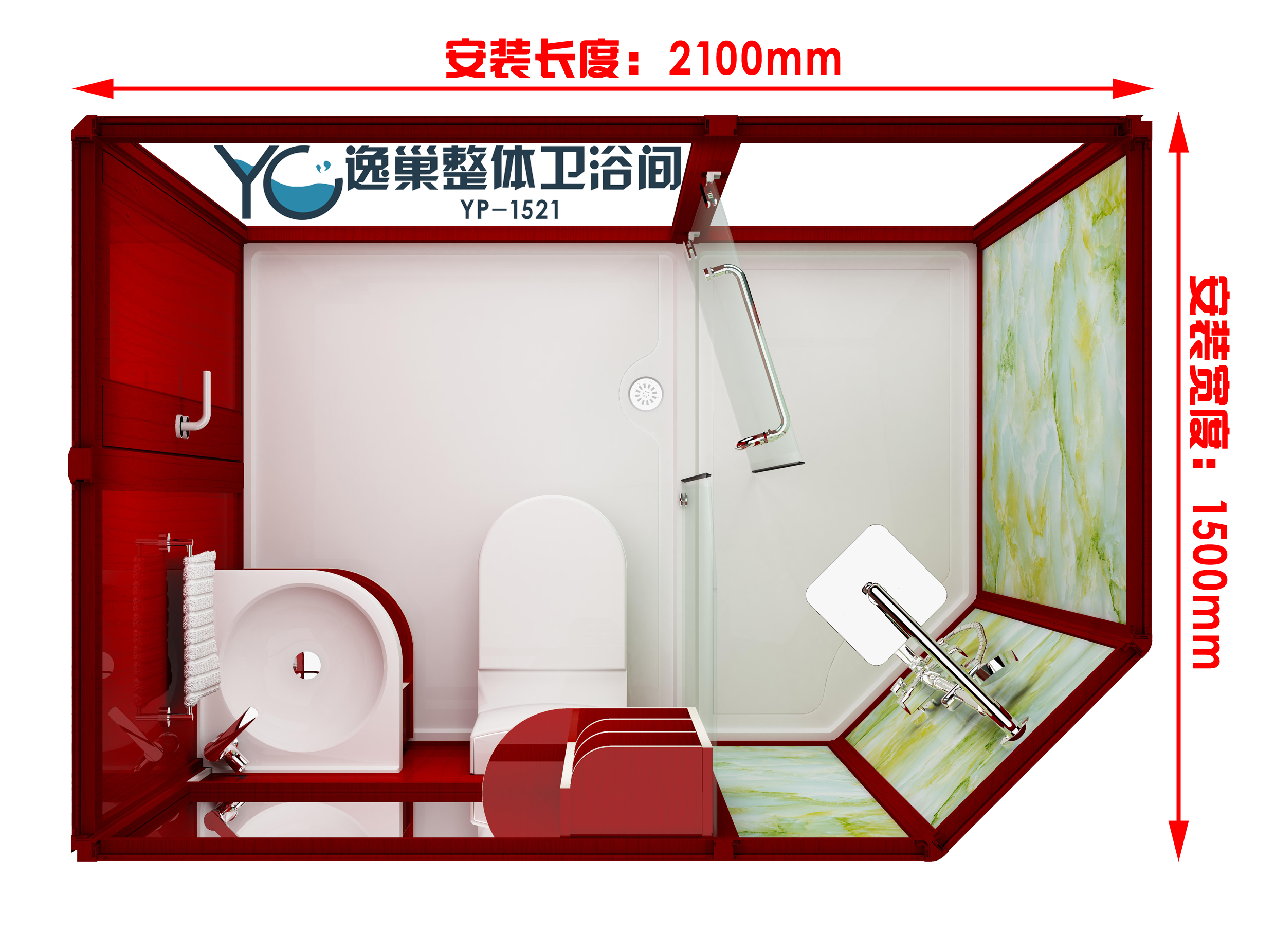 酒店宾馆整体卫生间一体式集成独立卫浴室洗手间移动厕所淋浴房图片