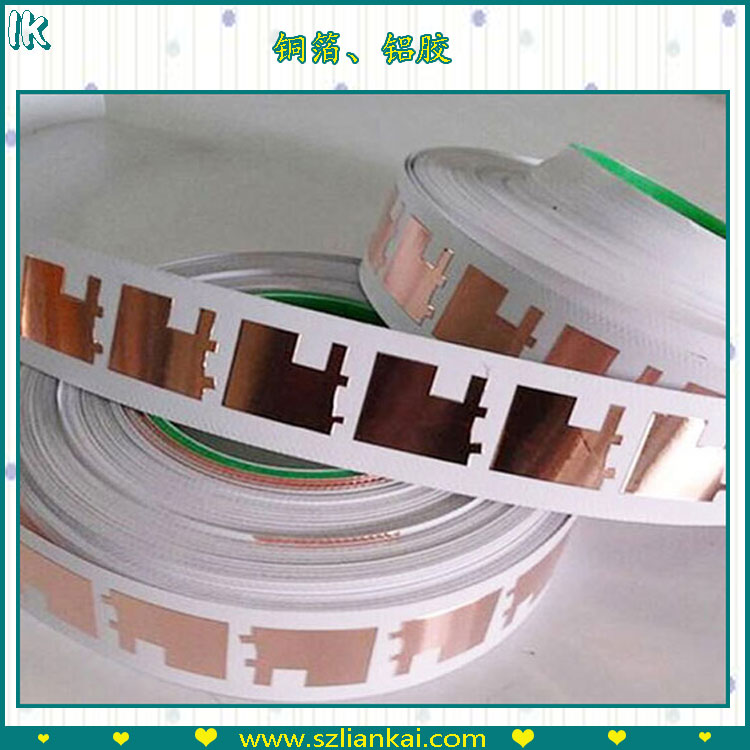 广东铜箔屏蔽麦拉厂家直销 导电铝箔麦拉片图片