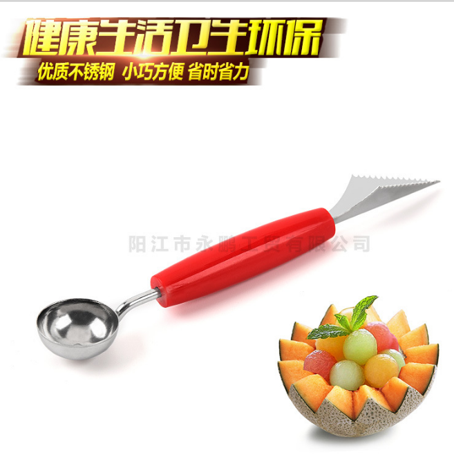 厂家直销 不锈钢水果挖球器 水果雕花刀 多功能西瓜挖球雕花刀