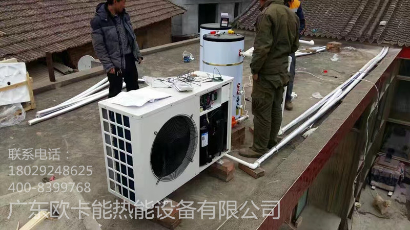 热泵采暖供暖找广东欧卡能批发