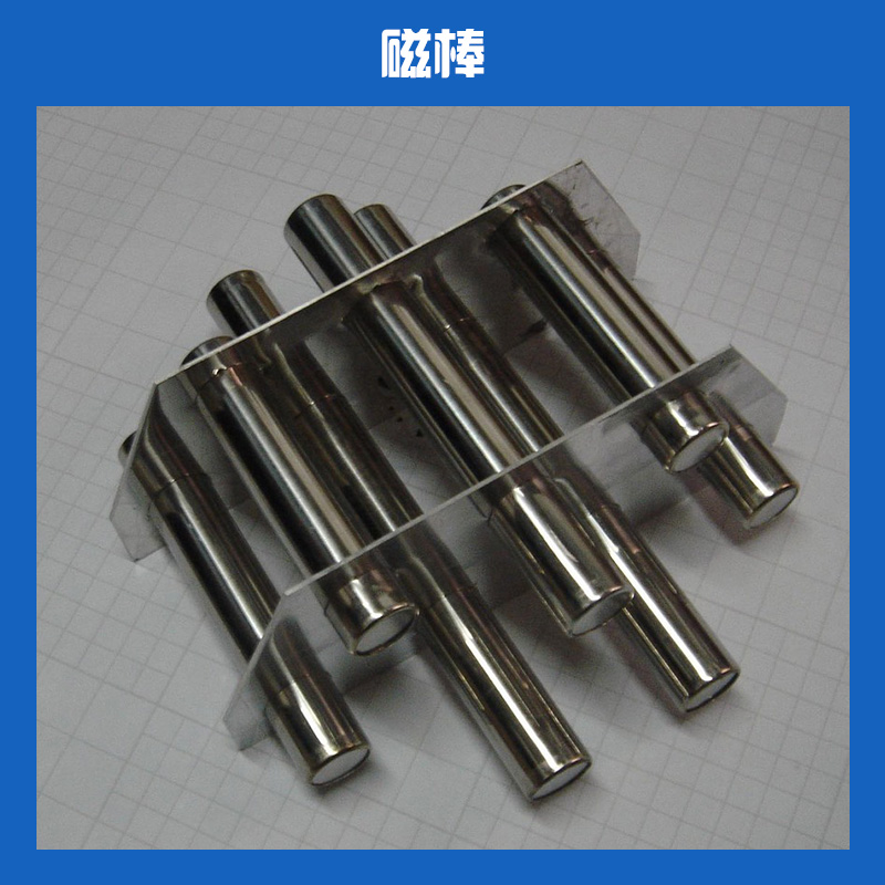 河北磁棒生产厂家-各种直径磁棒批发价格-加工定制耐高温强磁棒图片