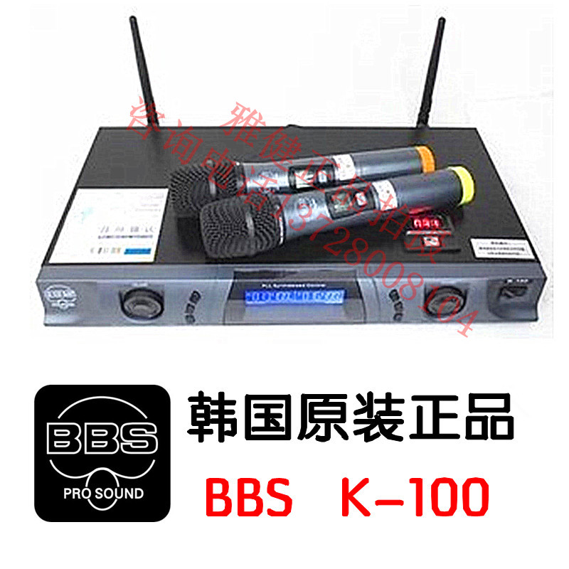 K100正品行货BBS韩国无线麦克风K200话筒K300