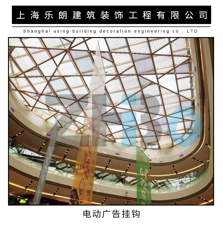 商场电动吊钩，上海商场电动吊钩安装工程，上海商场电动吊钩电话图片