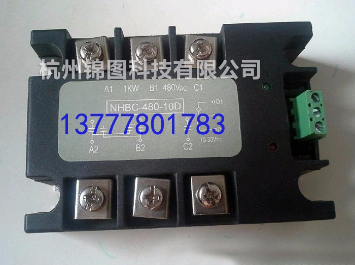 NHBC-480-10D继电器 厂家直销价格  MD电动执行机构 专用固态 NHBC-480-10D 杭州锦图科技