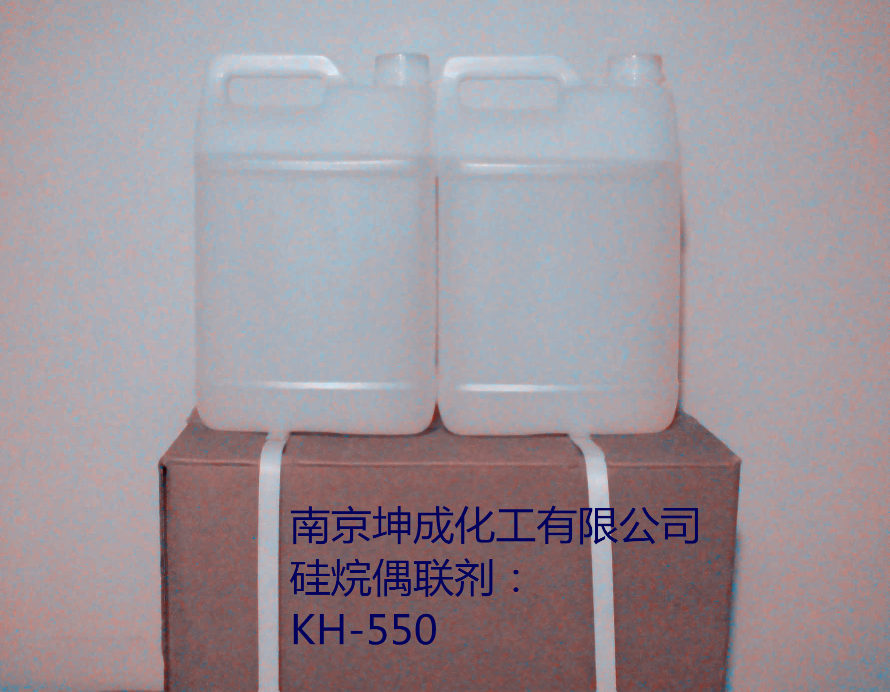 KH-550，硅烷偶联剂氨丙基三乙氧基硅烷