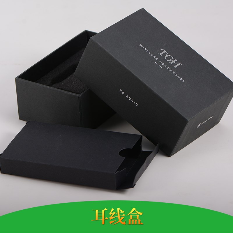 耳机线盒高端方形蓝牙耳机数据线包装收纳盒广东厂家批发