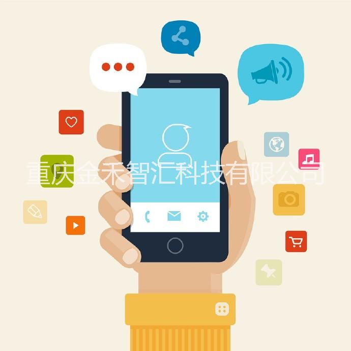 重庆专业微信公众平台二次开发重庆专业微信公众平台二次开发