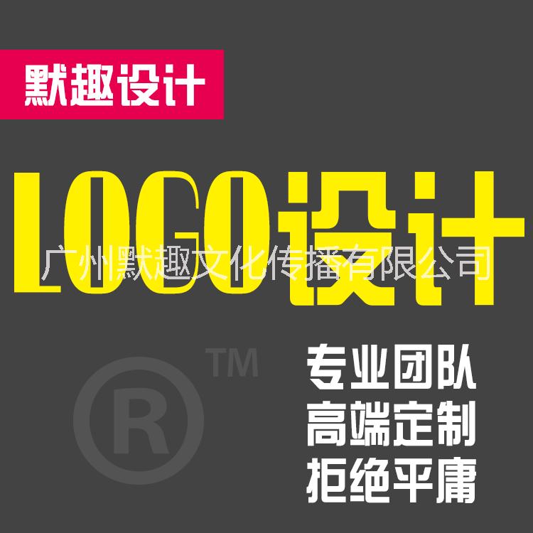 高端企业标志LOGO设计