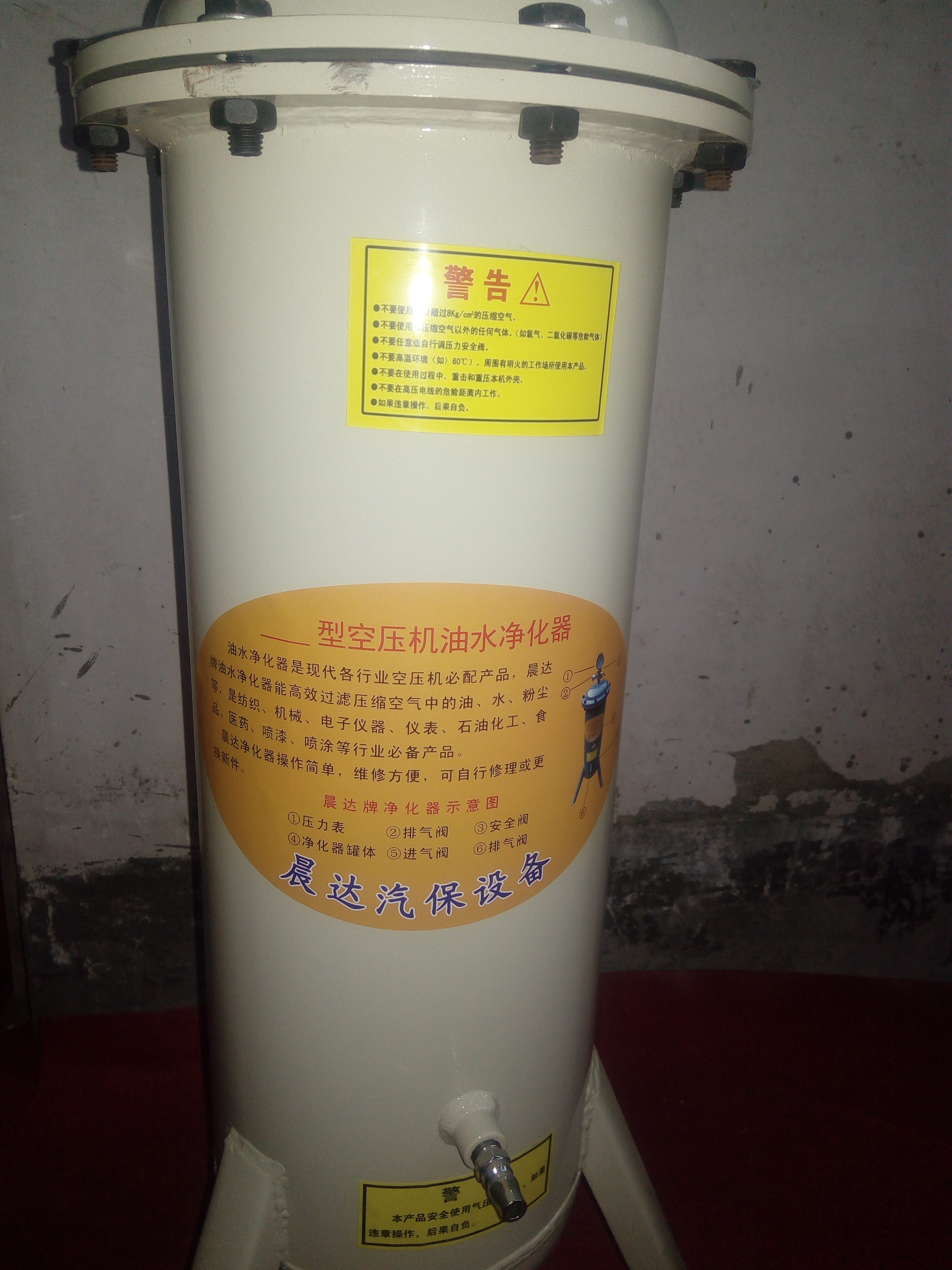 油水净化器 油水分离器 气泵过滤器 厂家供应油水分离器