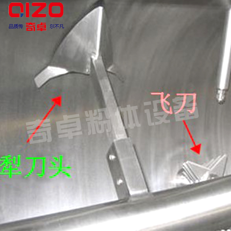 上海市洗涤剂混合机厂家洗涤剂混合机奇卓粉体卧式犁刀混合机 多功能不锈钢混合机厂家