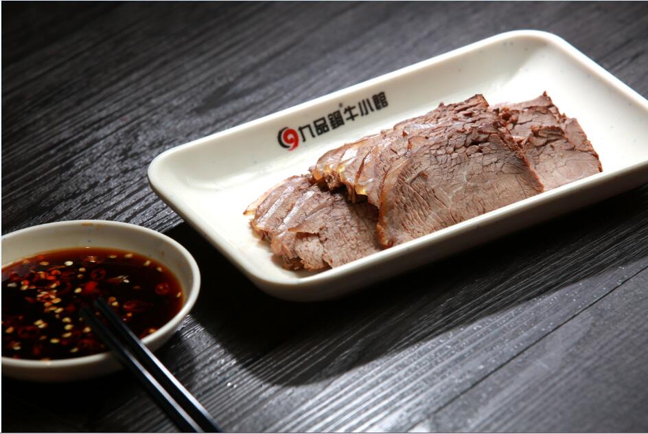 北京九品餐饮管理有限责任公司