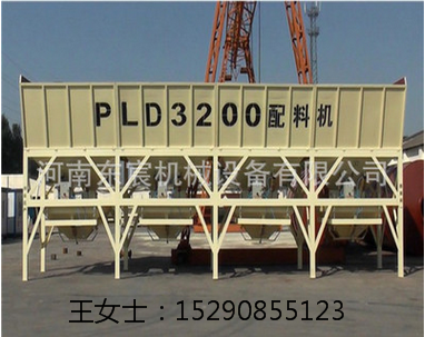 PLD3200配料机