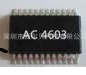 无线蓝牙芯片开发方案无线蓝牙芯片开发方案 AC6905  PCBA板卡套料