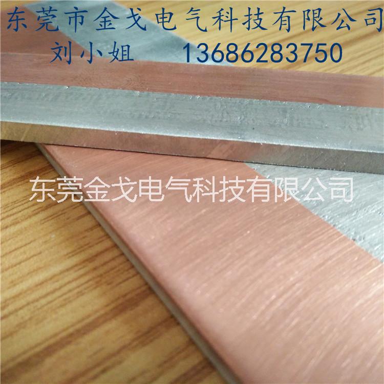 专业生产质优价廉铜铝复合板图片