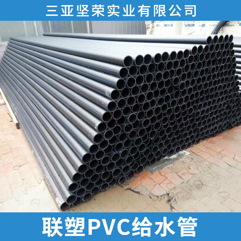 三亚联塑PVC供水管价格 联塑PVC给水管 三亚联塑管直销图片