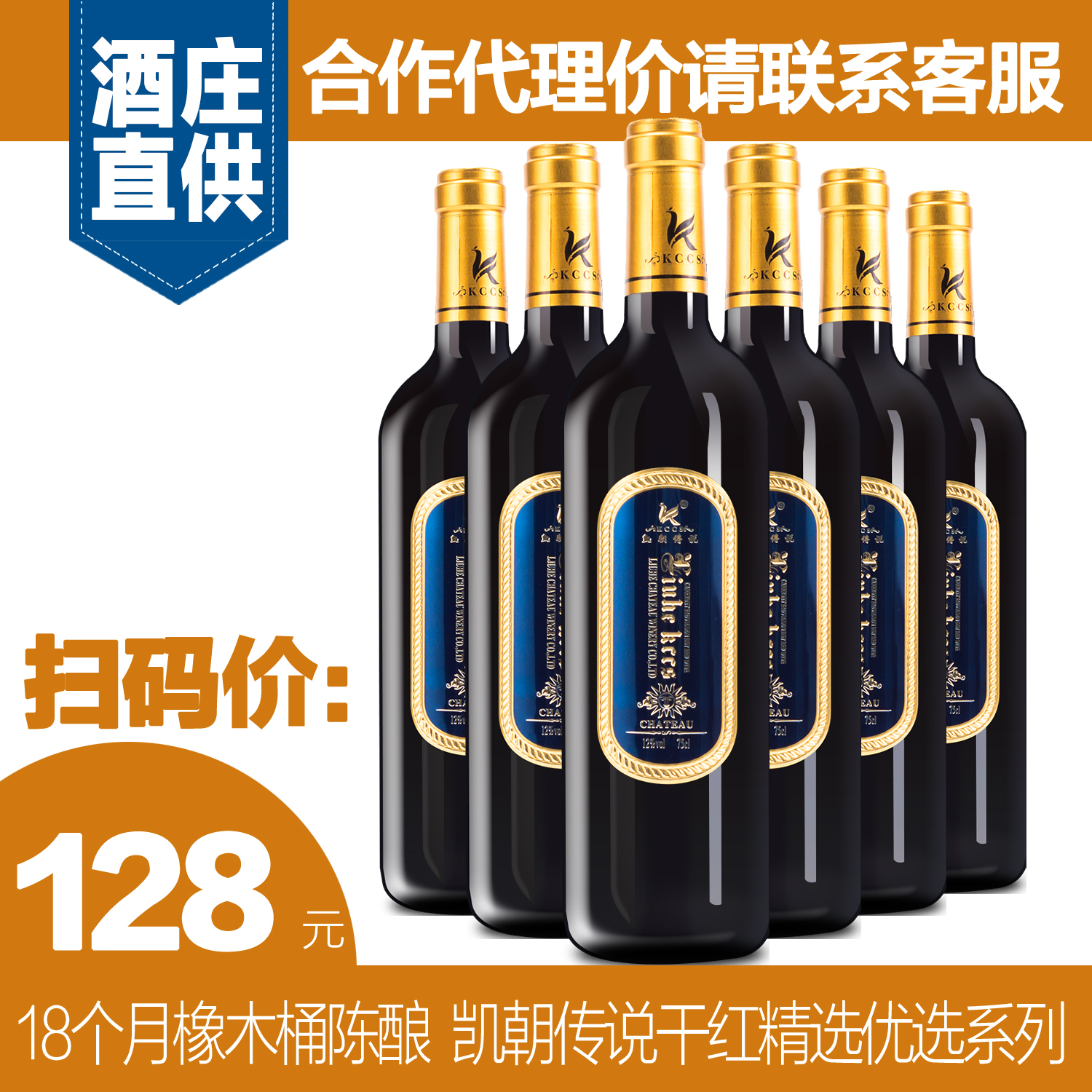 广州红酒品牌代理|广州进口红酒批发|广州红酒品牌哪家好图片