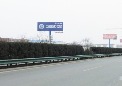 西安广告位招商丨 西宝高速三桥收费站以西300米路南K15+300图片