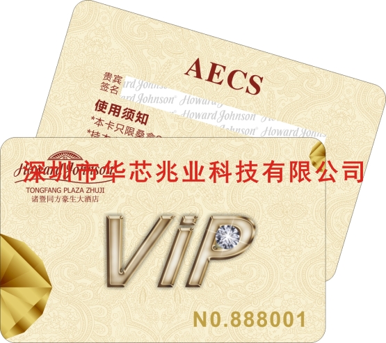 深圳市IC卡生产厂家厂家IC卡报价 IC卡生产厂家 IC卡制作工厂  IC卡多少钱一张 IC卡供应商