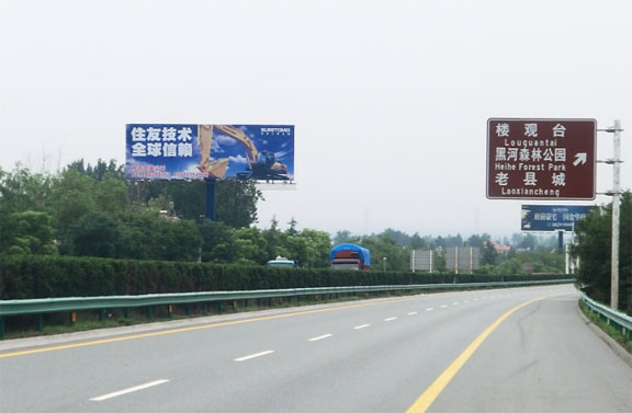 陕西户外广告位招商丨西汉高速涝峪口西侧图片
