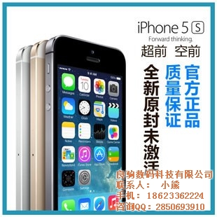 广东佛山苹果手机售卖、广东佛山电子产品、iPhone 广东佛山苹果手机售卖、苹果手机