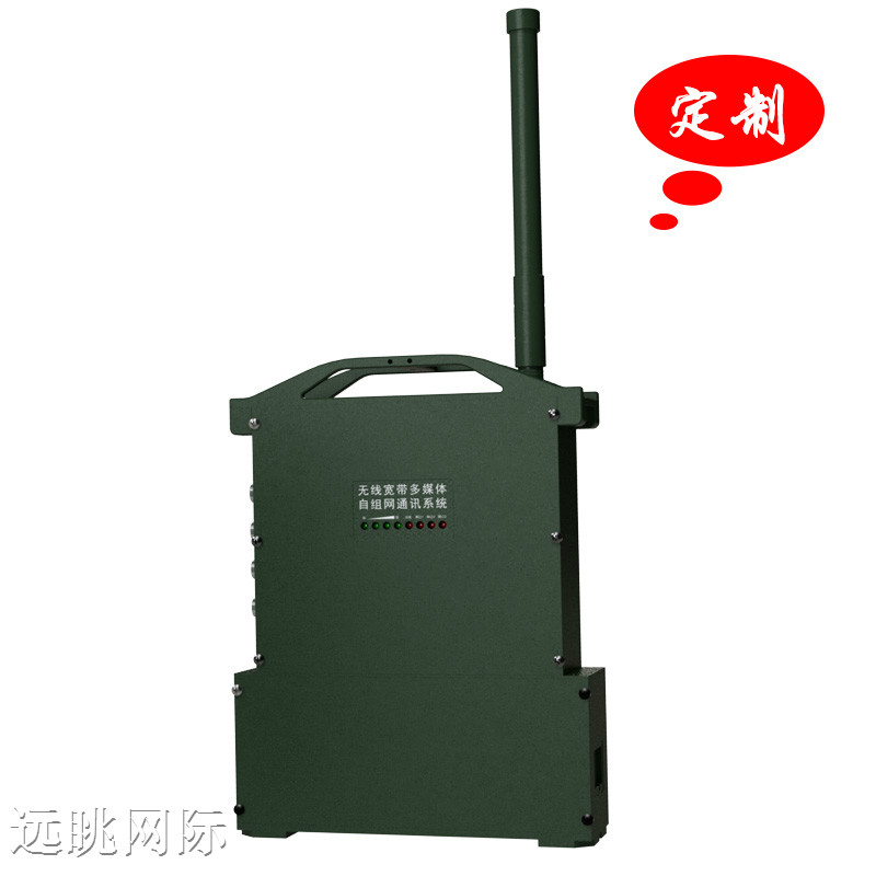 天津定制产品车载台非视距无线网状网通信系统