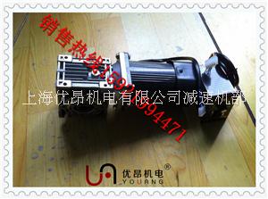 江苏昆山饮料机常用RV063涡轮蜗杆减速电机 上海优昂铝壳蜗轮减速电机
