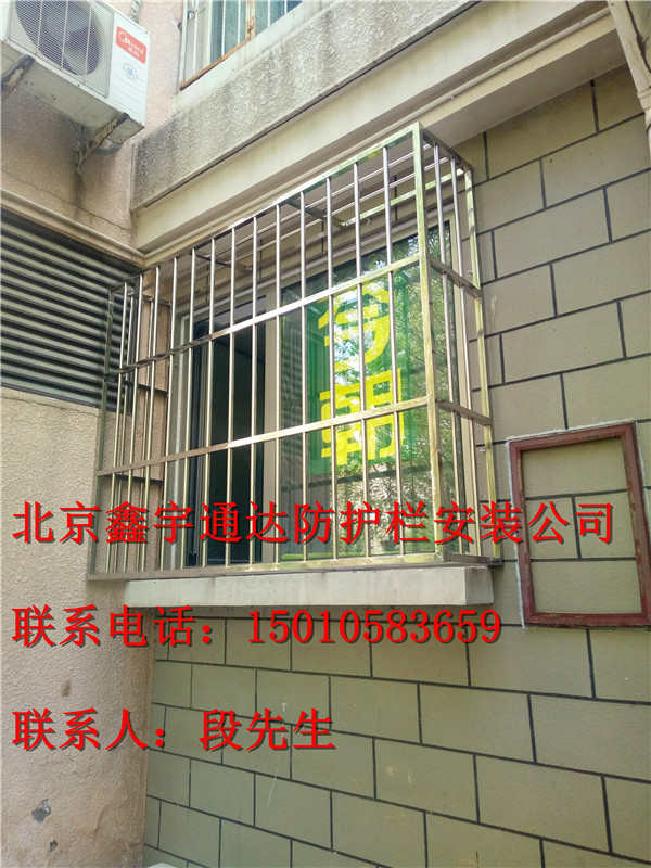 上地服务北京海淀上地安装防盗窗服务不锈钢防护栏防盗门