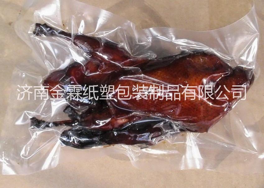 厂家直销徐州泉山区肉食品真空包装,高温蒸煮包装袋,可彩印
