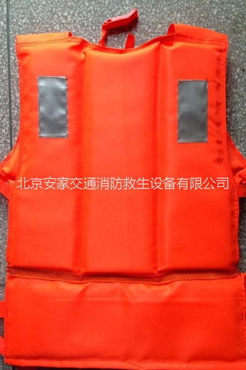 北京市漂流衣、水上运动救生衣 救生背心厂家供应漂流衣、水上运动救生衣 救生背心13439983864救生衣