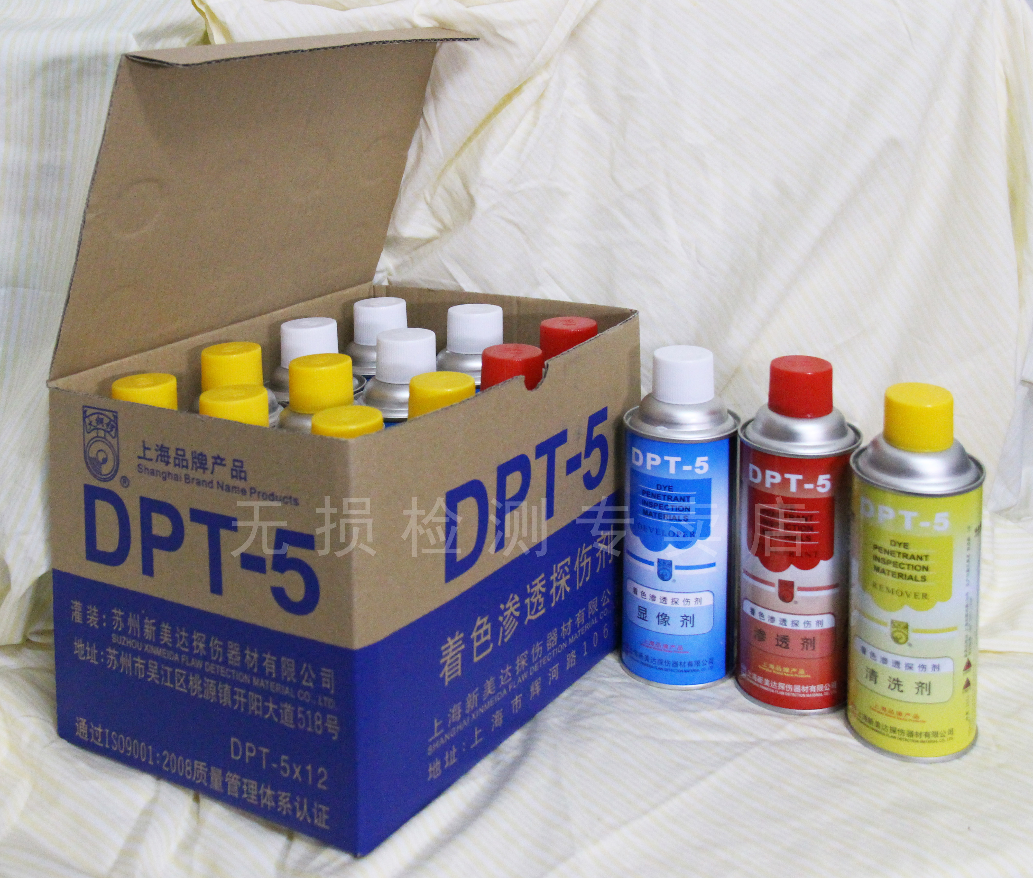 DTP－5 着色渗透探伤剂