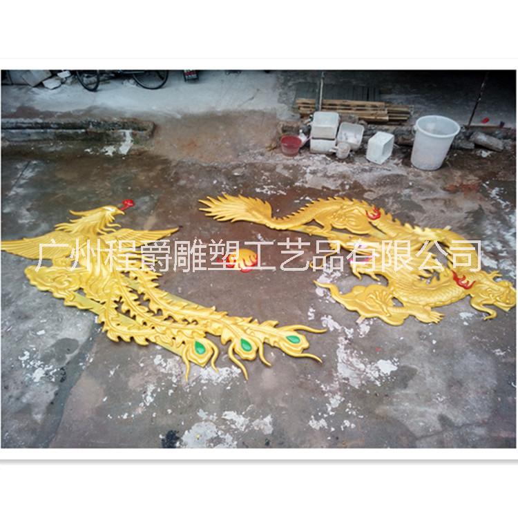 广州程爵雕塑厂家供应优质玻璃钢龙凤雕塑图片