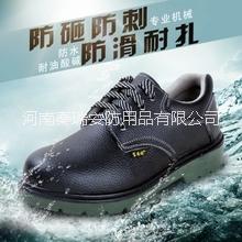 郑州市安全鞋厂家安全鞋