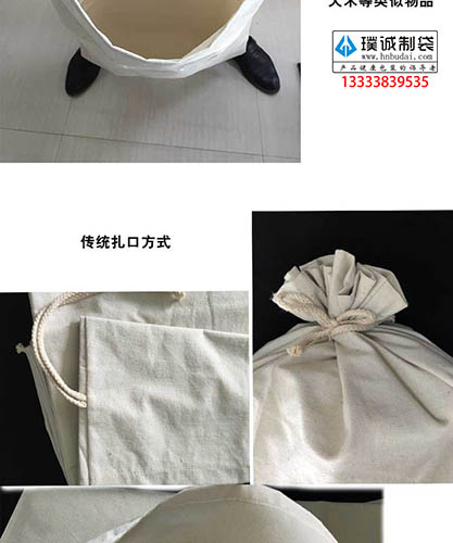 郑州小米棉布袋，环保束口袋批发