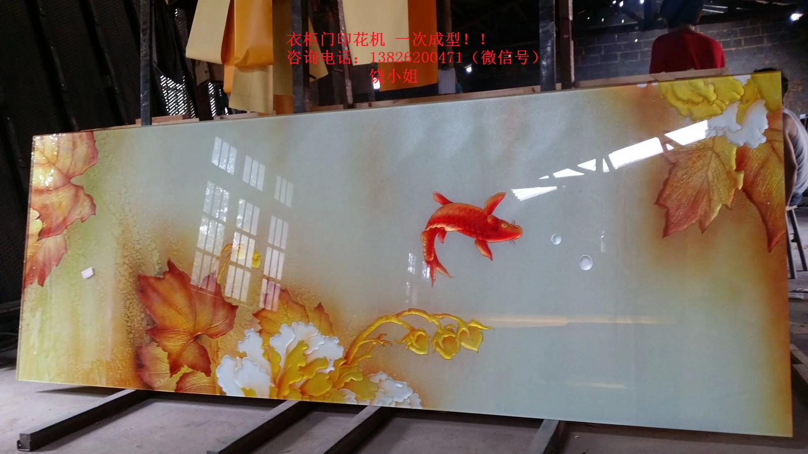 广州市佛山玻璃衣柜门3D印花机厂家