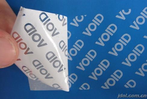 VOID防伪不干胶贴纸定做批发 生产厂家 价格