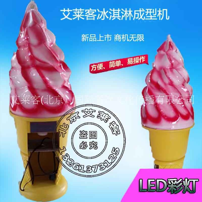 冰淇淋成型机冰激凌成型机冰激凌压花机冰淇淋机冰淇淋压花成型机