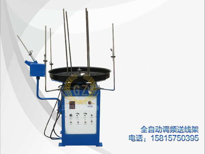 广东自动化机械设备厂家批发促销调频全自动送线架 打圈机送线机放线机图片
