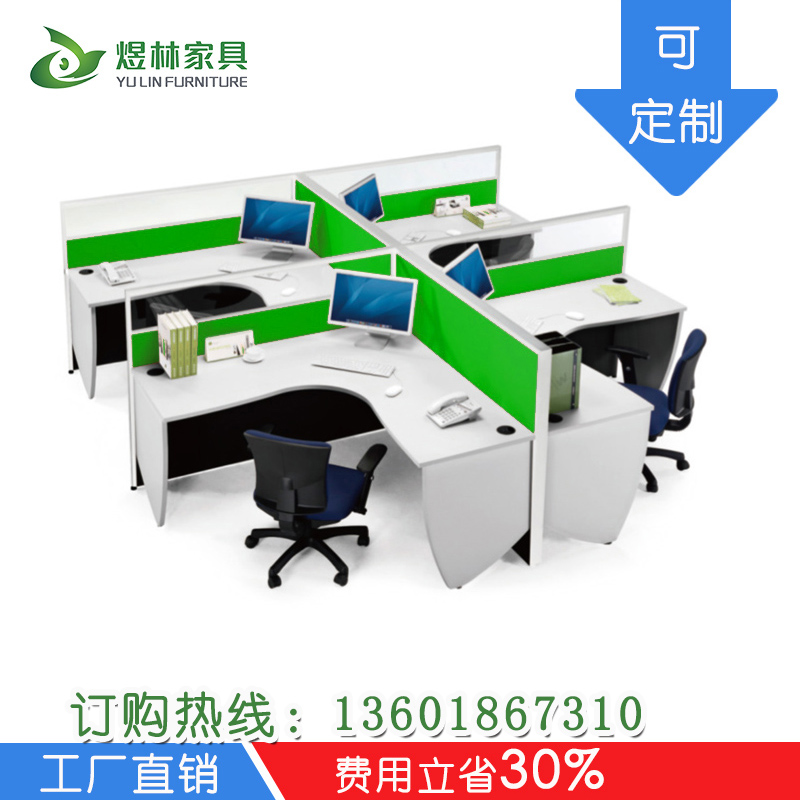 办公桌 员工电脑桌上海煜林办公家具厂家
