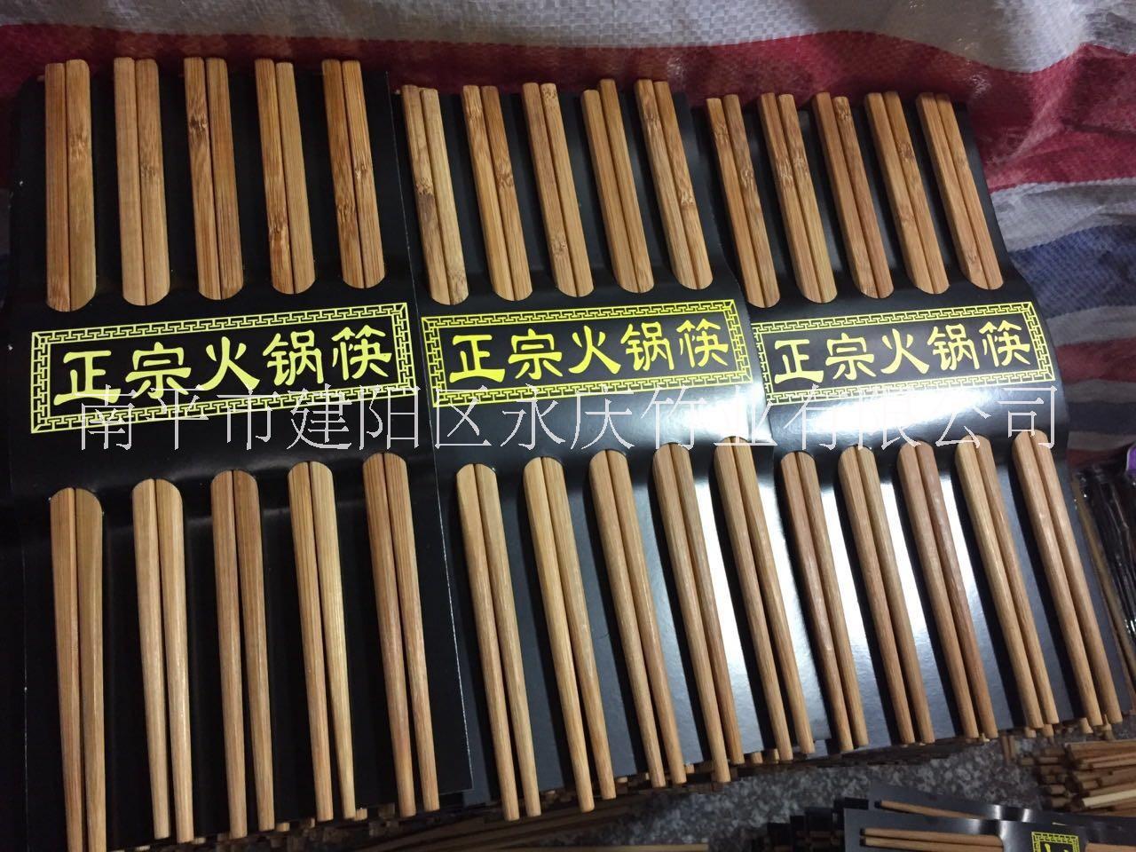 厂家直销包装竹筷/酒店加长火锅筷/高温碳化竹筷子