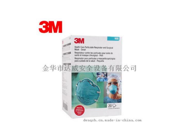 3M1860S口罩  防病 3M1860S口罩雾霾流感医用 3M1860S口罩医用雾霾流感
