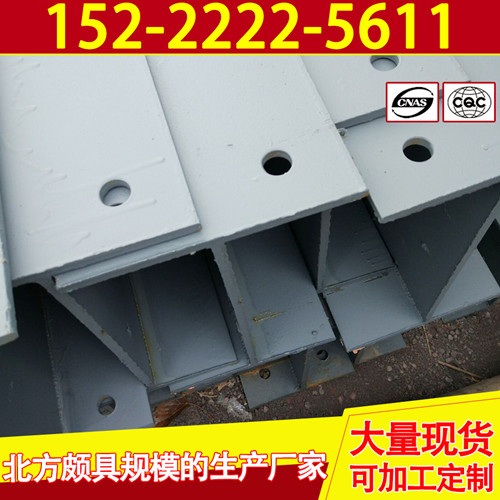 天津市高频焊接h型钢执行加工标准厂家高频焊接h型钢执行加工标准