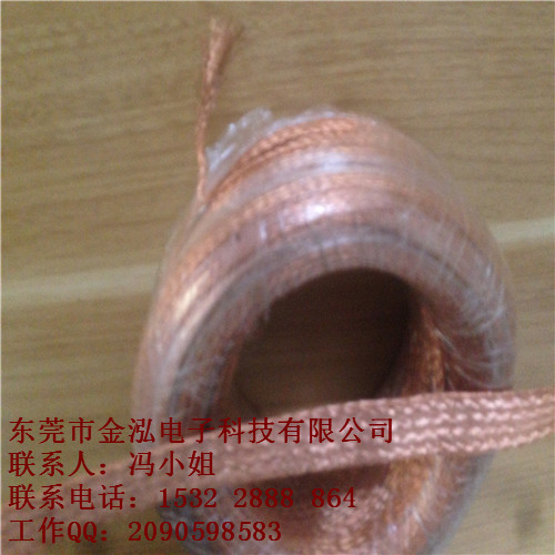 厂家热销大电流紫铜编织线、软铜编织线图片