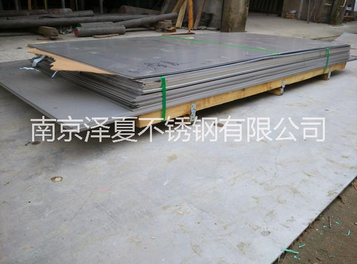 南京304不锈钢板厂家直销 不锈钢薄板价格 南京泽夏