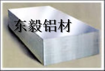 铝合金薄板Al99.90机械性能