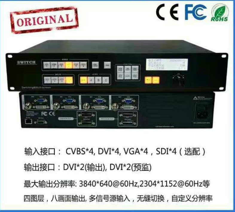 DVP169视频切换器