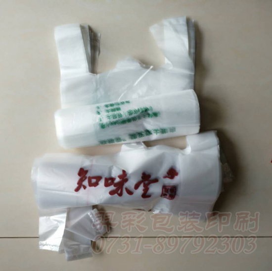 岳阳塑料袋超市背心袋购物袋多少钱