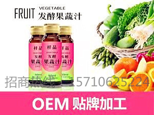 果蔬饮品OEM|国内专业饮品贴牌|微商果蔬饮品代加工生产工厂图片