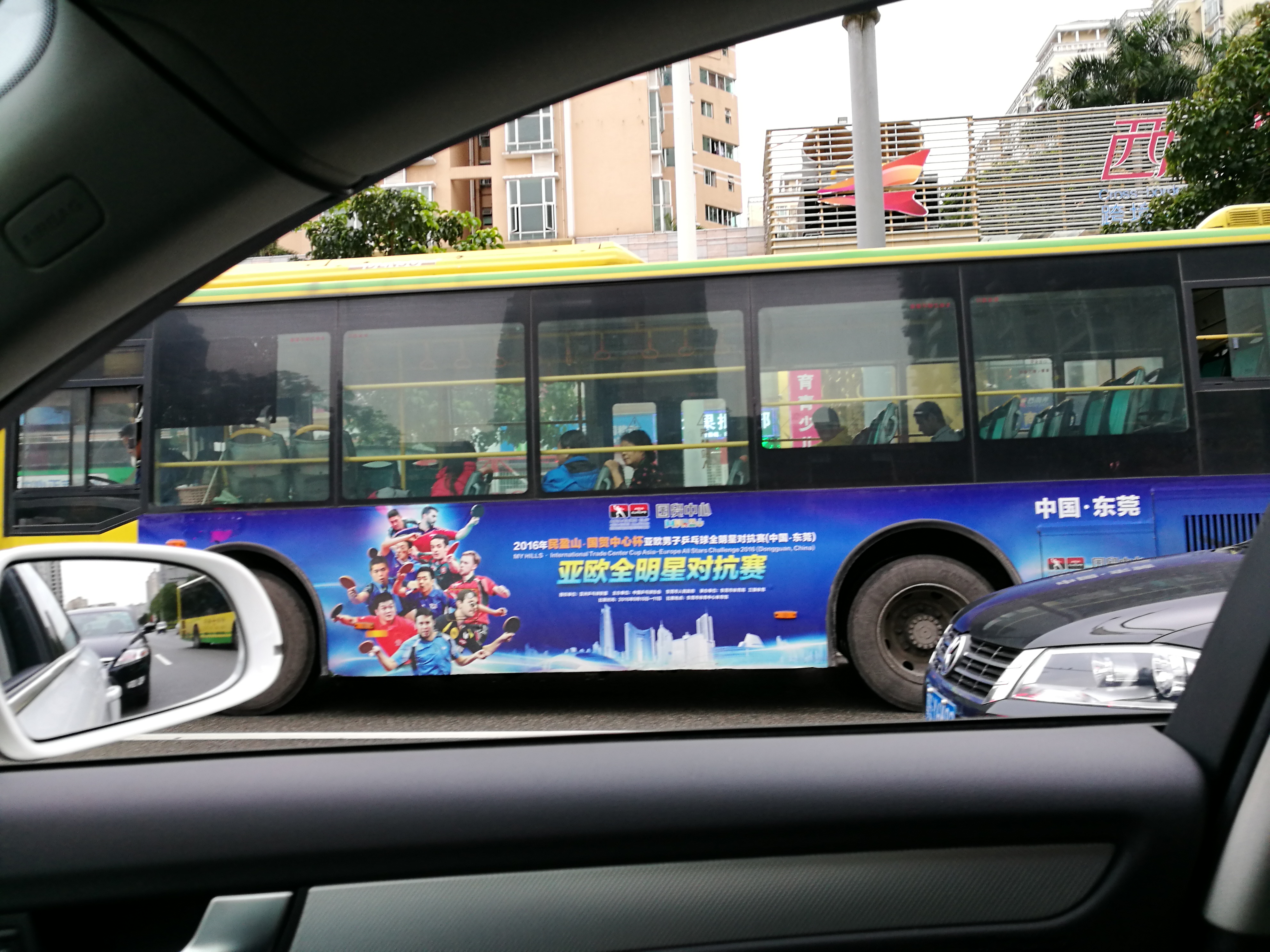 公交车身广告 公交车身车贴广告