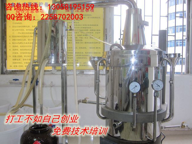 福永酿酒设备|西乡酿酒设备|沙井酿酒设备